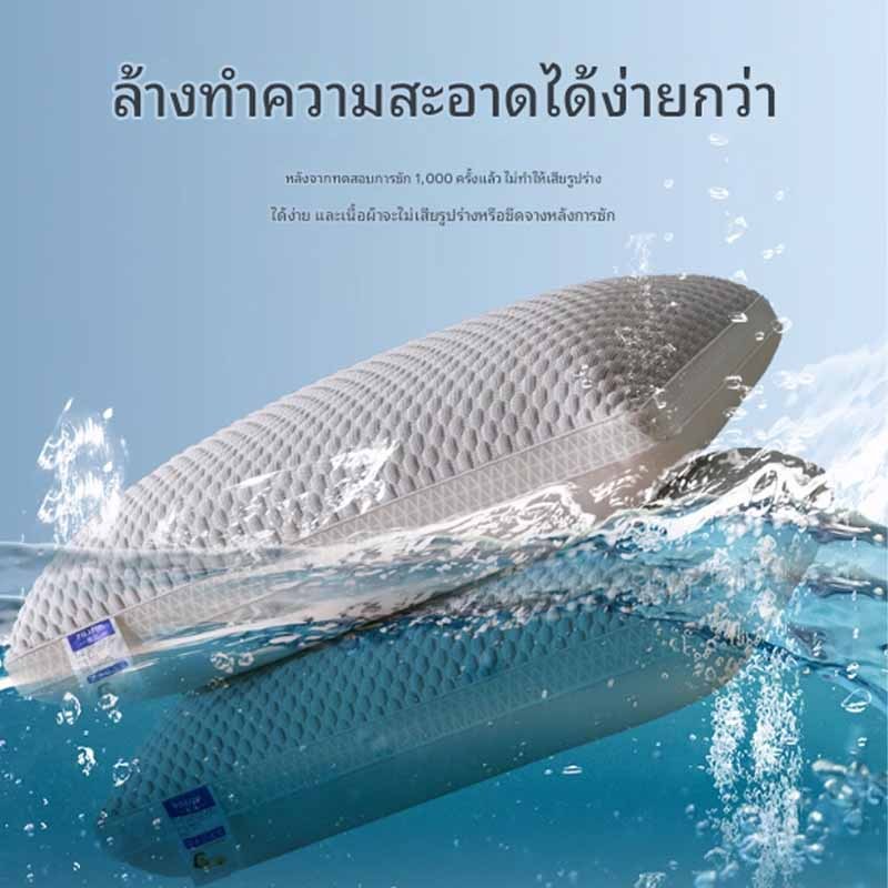หมอนคูลลิ่งบีน(ซื้อ 1 ให้ 1)หมอนเย็น หลับสบาย หมอนสุขภาพ ลดอาการปวดคอ ป้องกันไรฝุ่น - รูปที่ 6