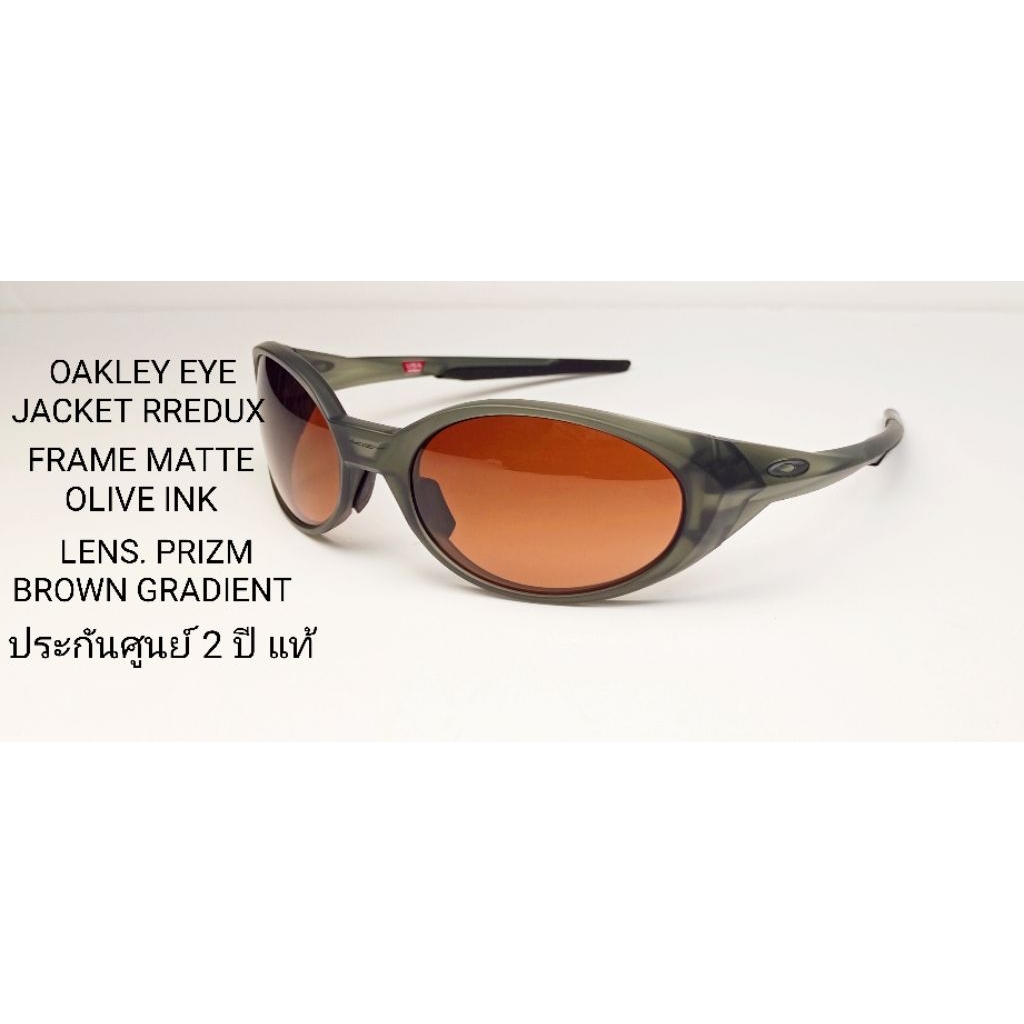 943826 EYE JACKET RREDUX แว่นตากันแดด ประกันศูนย์