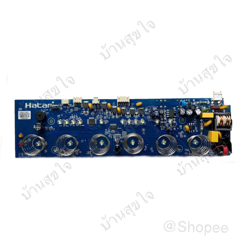 Hatari PCB AC Swift พีซีบี ตัวรับ SKU4138