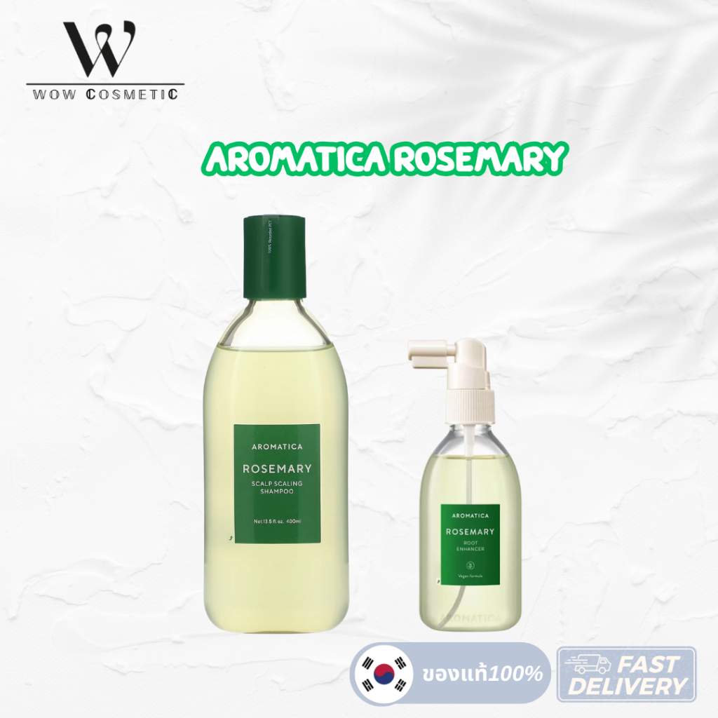 Aromatica Rosemary Scalp Scaling Shampoo 400ml./ Rosemary Root Enhancer 100ml. อโรมาทิคา โรสแมรี่ แชมพู เอสเส้นซ์