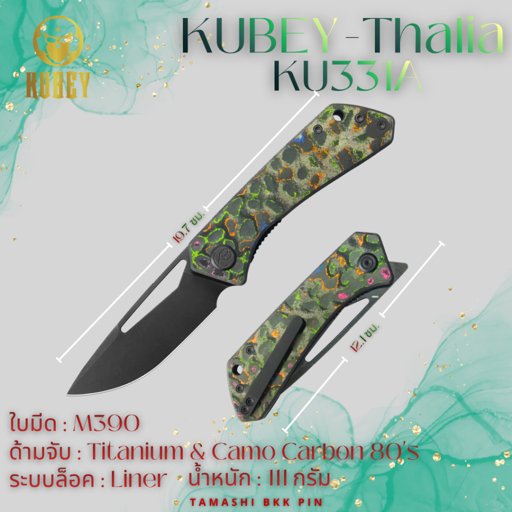 มีดพับแบรนด์แท้ KB Thalia Pocket Folding Knife 80's Camo Carbon Handle 3.27'' Black PVD Stonewashing M390 Blade KB331A