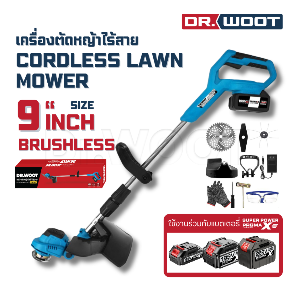 Dr.WOOT เครื่องตัดหญ้าไฟฟ้าไร้สาย 9″ รุ่น DCM-505 เครื่องตัดหญ้า มอเดอร์บัสเลส เครื่องตัดหญ้าไร้สาย – โปรปัง