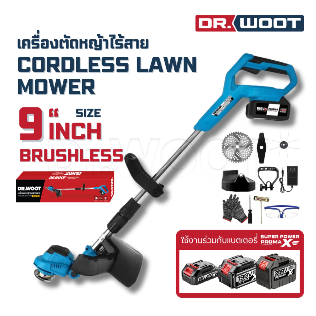 Dr.WOOT เครื่องตัดหญ้าไฟฟ้าไร้สาย 9" รุ่น DCM-505 เครื่องตัดหญ้า มอเดอร์บัสเลส เครื่องตัดหญ้าไร้สาย