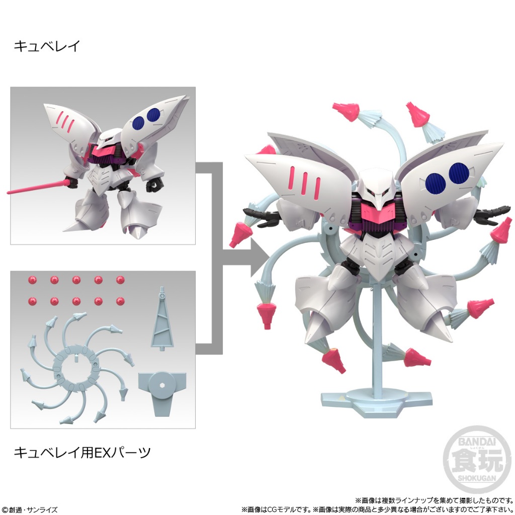 [Bandai] Mobility Joint Gundam Vol.10 ราคา ถูกที่สุด ดีลบีเคเค แกลเลอรีภาพที่ 4