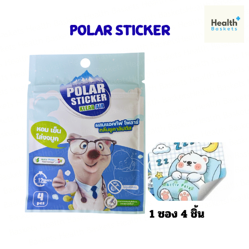 Polar Sticker Klear Air แผ่นแปะสติ๊กเกอร์ โพลาร์ หอม เย็น โล่งจมูก ขายแยก 1 ซอง (( 1 ซอง มี 4 ชิ้น))