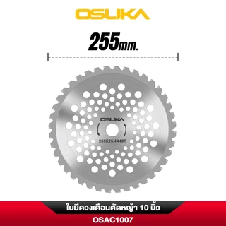 OSUKA ใบมีดวงเดือนตัดหญ้า ใบตัดหญ้า ใบมีดวงเดือน รวมทุกรุ่น