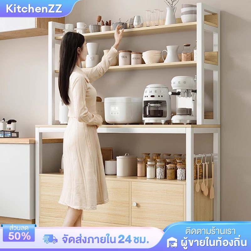 KZ เคาน์เตอร์ครัว ตู้ครัว ชั้นวางของในครัว ตู้กับข้าว ชั้นวางอเนกประสงค์ วางเตาอบได้ สำหรับห้องครัว ขนาดใหญ่ แข็งแรง ดูด