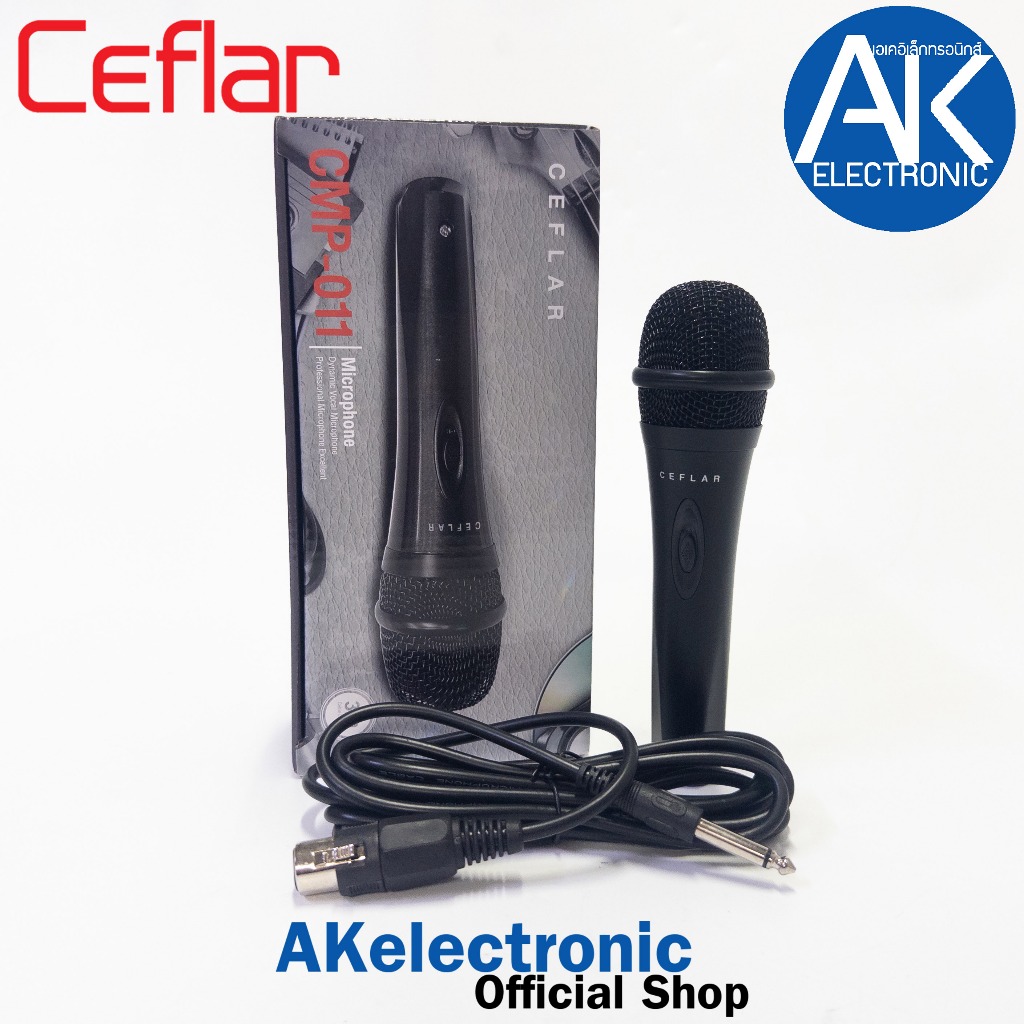 CEFLAR CMP-011 mic Microphone ไมค์โครโฟน คาราโอเกะ CMP 011 CMP011 แบบสาย Dynamic Microphone CE FLAR เอไอ-ไพศาล