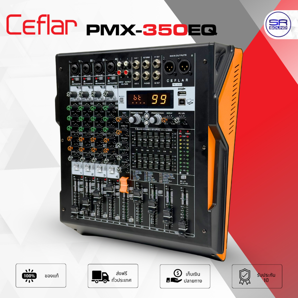 CEFLAR PMX-3502EQ เพาเวอร์มิกเซอร์ 4CH Mic/Line EQ 3 Band เอฟเฟค 99DSP บลูทูธ Power Mixer PMX350 2EQ