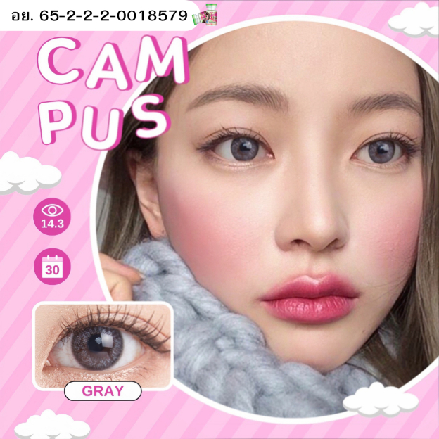 (COD) คอนแทคเลนส์ContactlensธรรมชาติCampusสายตา+ปกติ Prettydoll0.00 ถึง -6.00เลนส์นิ่มใส่สบายแถมตลับ
