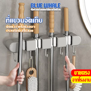 [ราคาส่วนลด ถูกที่สุด] ที่แขวน 3 แบบ รวมทุกรุ่น ที่แขวนไม้กวาด ฝักบัว แปรงขัดห้องน้ำ แขวนของใช้ภายในบ้าน