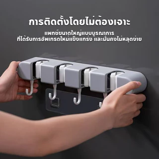 HOMESTIC ที่แขวนไม้ถูพื้น แขวนไม้กวาด แขวนแปรงขัดห้องน้ำ ที่แขวนของใช้ภายในบ้าน แบบไม่ต้องเจาะผนัง