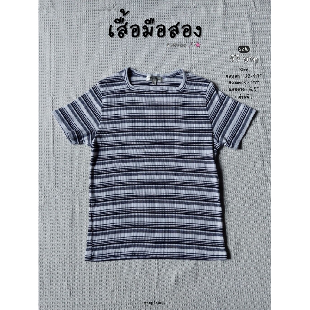 เสื้อมือสอง Anna Pucci ★ sept' shop ★