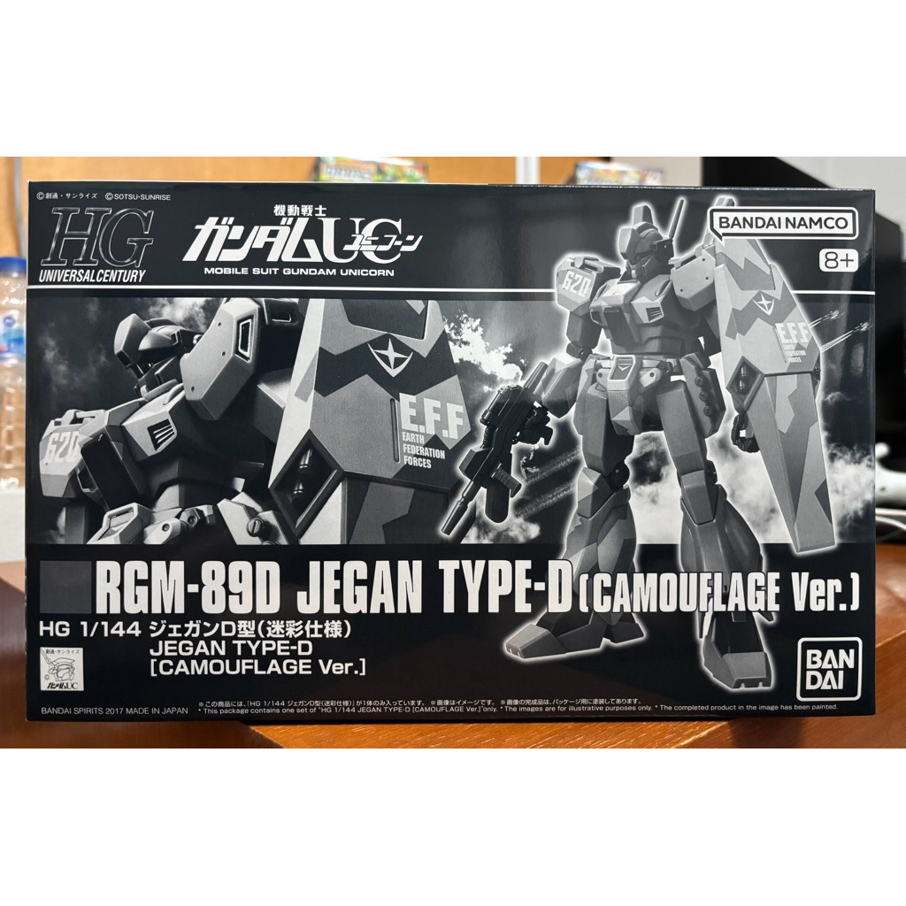 P-BANDAI HG 1/144 Jegan Type-D (Camouflage Ver.)