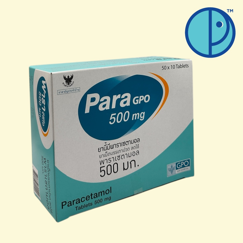 Para GPO 500 mg. พารา จีพีโอ 500 มก. (ขนาด 50 x 10 เม็ด)
