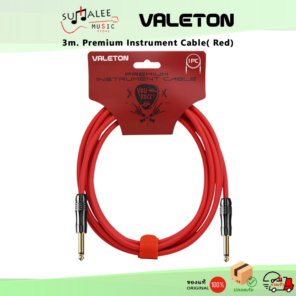 สายแจ๊คกีตาร์/เบส/เครื่องดนตรี Valeton Premium Instrument Cable( Red) 3 เมตร ของแท้ 100%