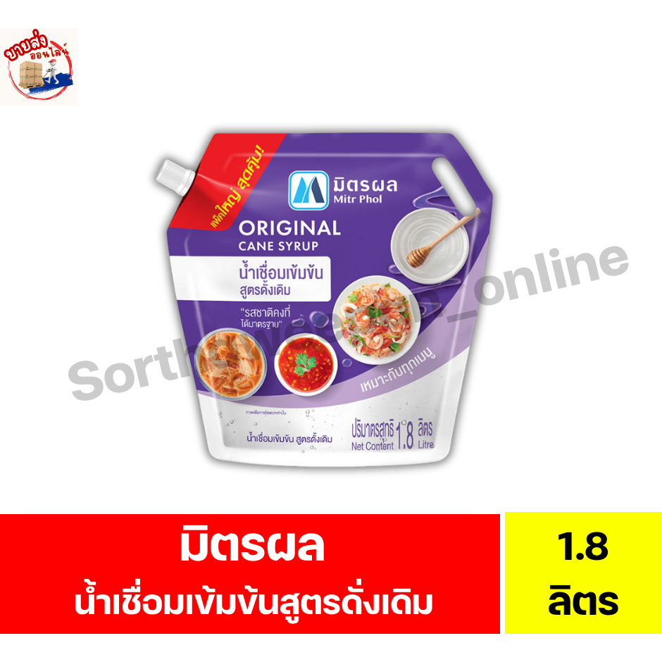 มิตรผล น้ำตาลเชื่อมเข้มข้น สูตรดั้งเดิม ขนาด 1.8 ก.ก