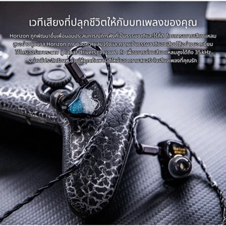 [ประกันศูนย์ไทย] Ziigaat Horizon หูฟัง IEMs Hybrid 5 ไดรเวอร์ 1DD+2BA+2Planar เสียงสมจริงครบทุกย่าน