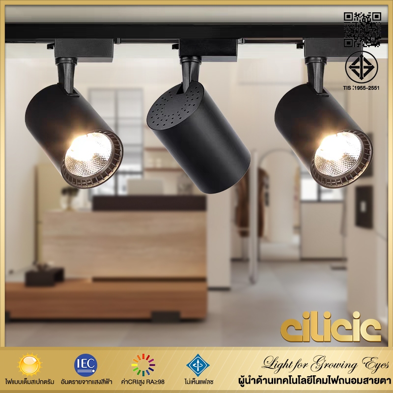 Track Lighting ไฟติดตามโคม ลูกปัดโคมไฟ LED Spotlight Ceiling Light สปอตไลท์ ไฟประดับ 60W 150W โคมไฟ led