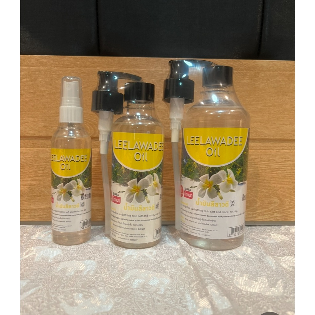 Banna Leelawadee Massage oil น้ำมันออยลีลาวดี น้ำมันนวด สปา อโรม่า