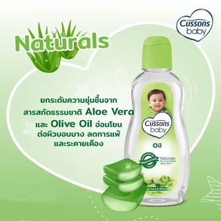 ( แพคเกจ 1 แถม1) Cussons Baby Oil 100ml./200ml. คัสสัน เบบี้ ออยล์ ออยล์บำรุงผิว ขวดสีชมพู/สีเขียว/สีฟ้า
