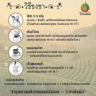 แก้วชงชาแบบกด TP-120 -140 -160 -200 อุปกรณ์ชงชา แก้วชงชา