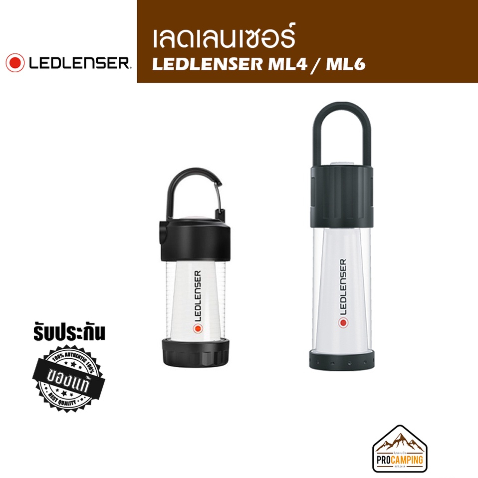 ตะเกียง LED น้ำหนักเบา LEDLENSER ML4,ML6