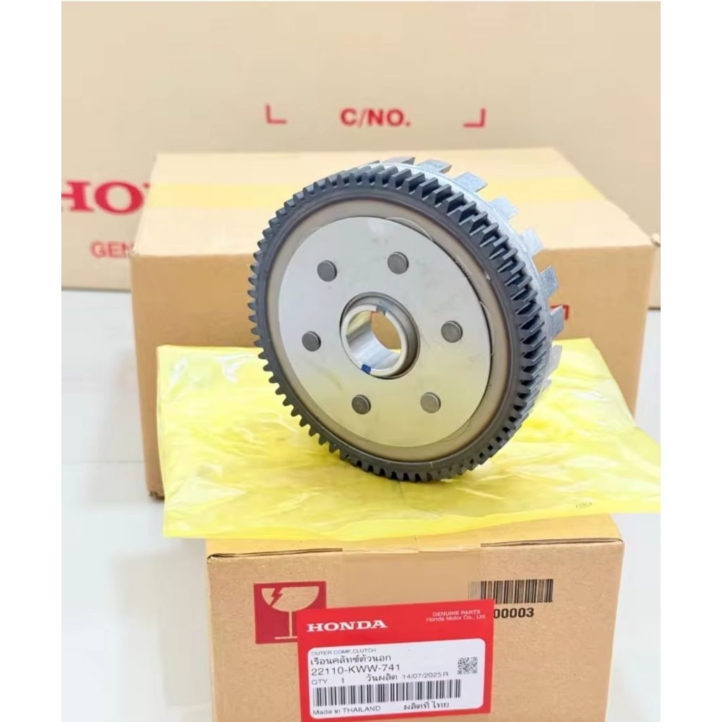 22110-KWW-741เรือนคลัตช์ตัวนอก (Outer Comp, Clutch) ของแท้จากฮอนด้า สำหรับรถมอเตอร์ไซค์รุ่น Wave 110