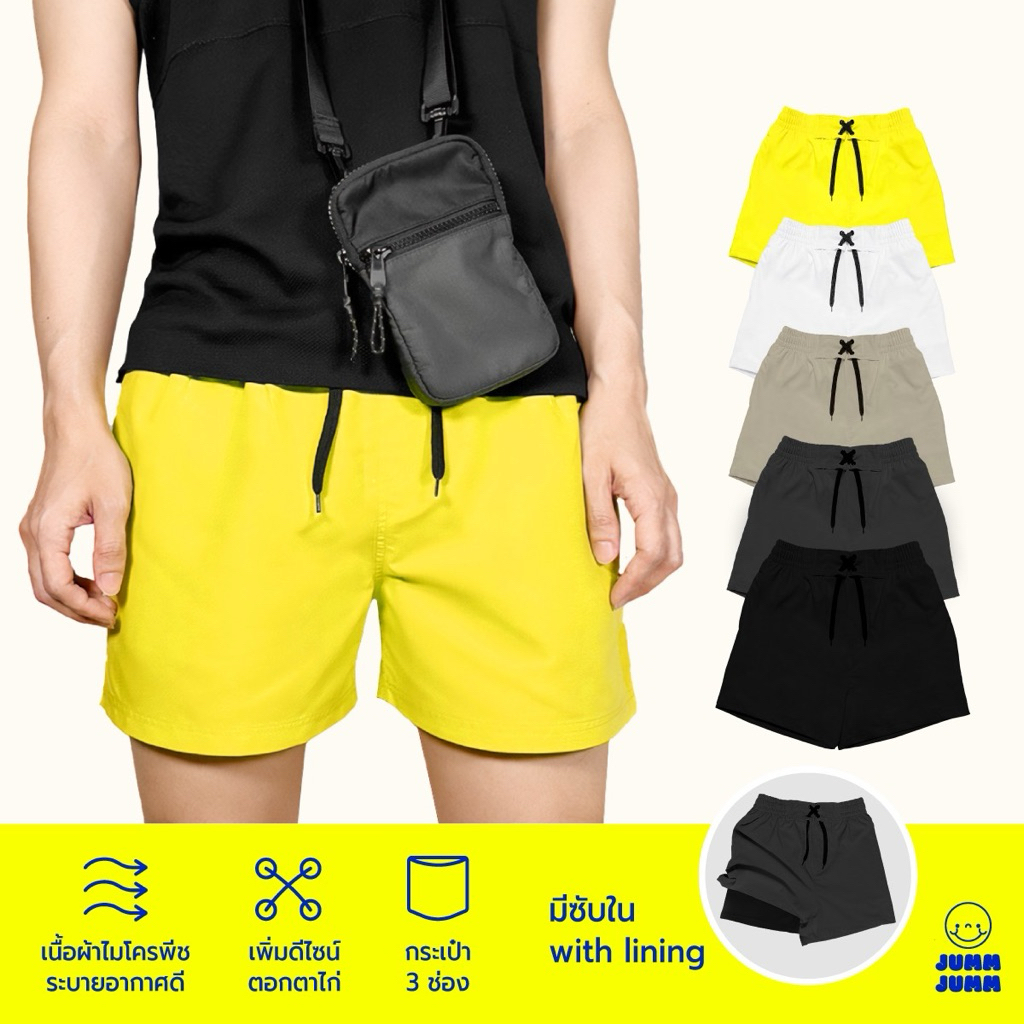 JummJumm กางเกงขาสั้น Active ware ลุค Casual, ออกกำลังกาย,ว่ายน้ำ(มีซับใน)