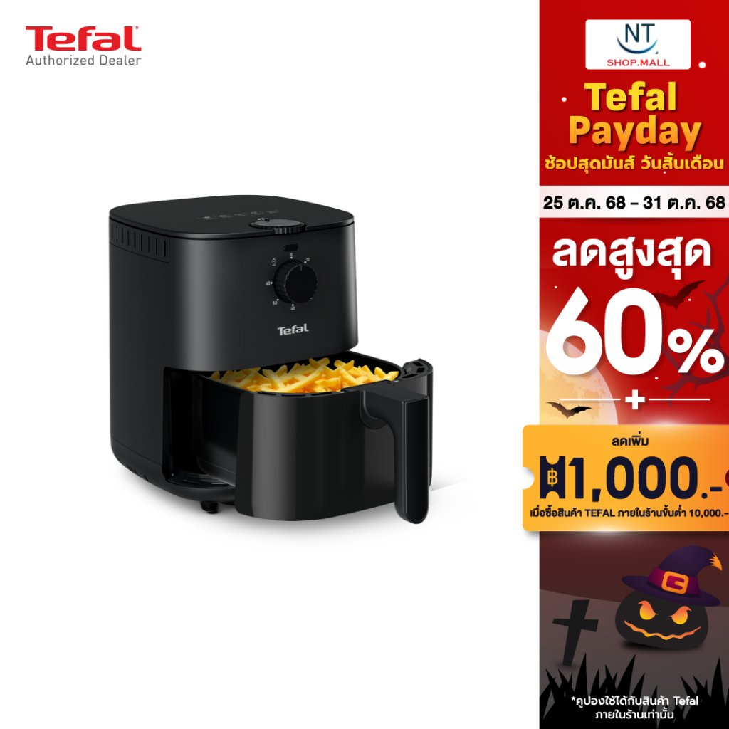 🔥ถูกสุดๆ🔥 TEFAL หม้อทอดไร้น้ำมัน Easy Fry (1500 วัตต์, 1.2 kg) รุ่น EY201866 / 1430วัตต์ 3.5ลิตร รุ่