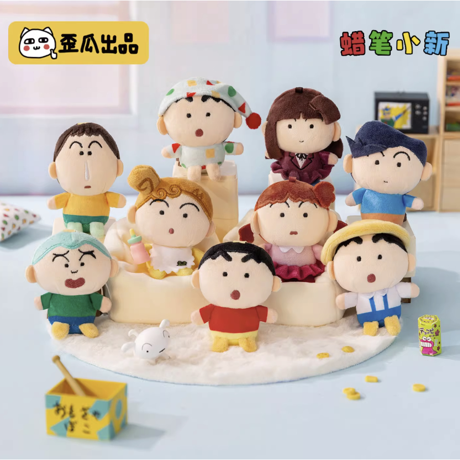 [แบบสุ่ม] Crayon Shinchan Bean Eyes - ที่ห้อยกระเป๋า พวงกุญแจ ชินจังตาถั่ว