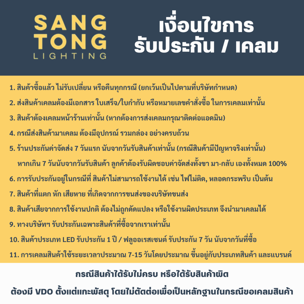 Lamptan หลอดนีออนกลม Circular Fluorescent Lamp 32W แสง Daylight รุ่นมาตรฐาน (HALO-PHOSPHOR) รูปที่ 5