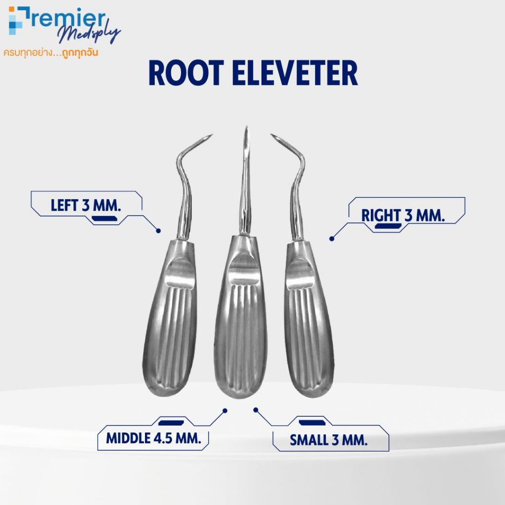 Root Elevator ลิฟต์ทันตกรรม