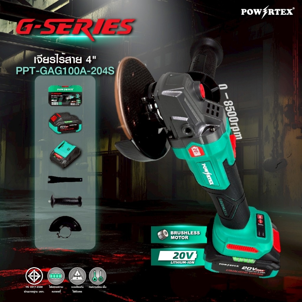 POWERTEX | เจียรไร้สาย 4" (G-Series) รุ่น PPT-GAG100A