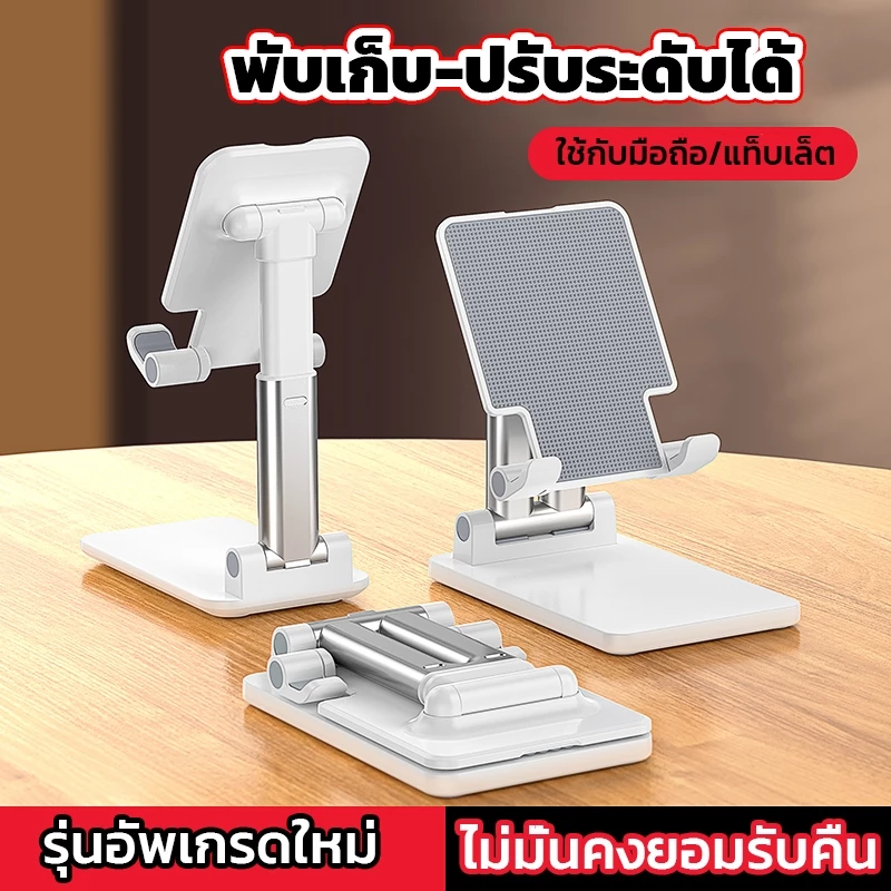 ที่วางโทรศัพท์มือถือเดสก์ทอปที่ใช้บังคับแบน ที่ตั้งมือถือพกพาสะดวก ฐานหนาพิเศษ พับเก็บได้ ใช้กับแท็บเล็ตได้ ซิลิโคนกันลื - รูปที่ 1