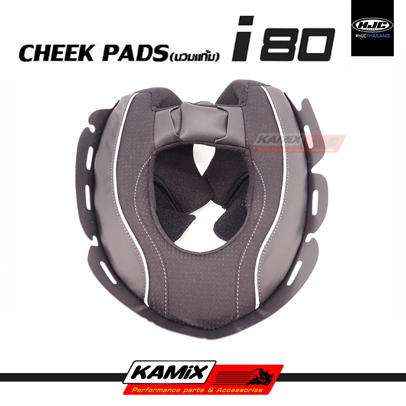นวมแก้ม Cheek pads HJC รุ่น i80