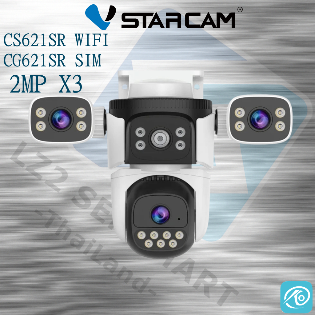 Vstarcam CS621SR CG621SR เลนส์ 3 ตัว 2.0MP X3 กล้องวงจรปิดไร้สาย กล้องนอกบ้าน มีAI+ สัญญาณเตือน