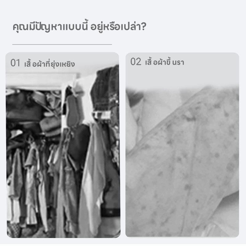 ถุงเก็บเสื้อผ้าสูญญากาศ ใส่เสื้อผ้า กระเป๋า ป้องกันความชื้น ประหยัดพื้นที่ thumbnail 10