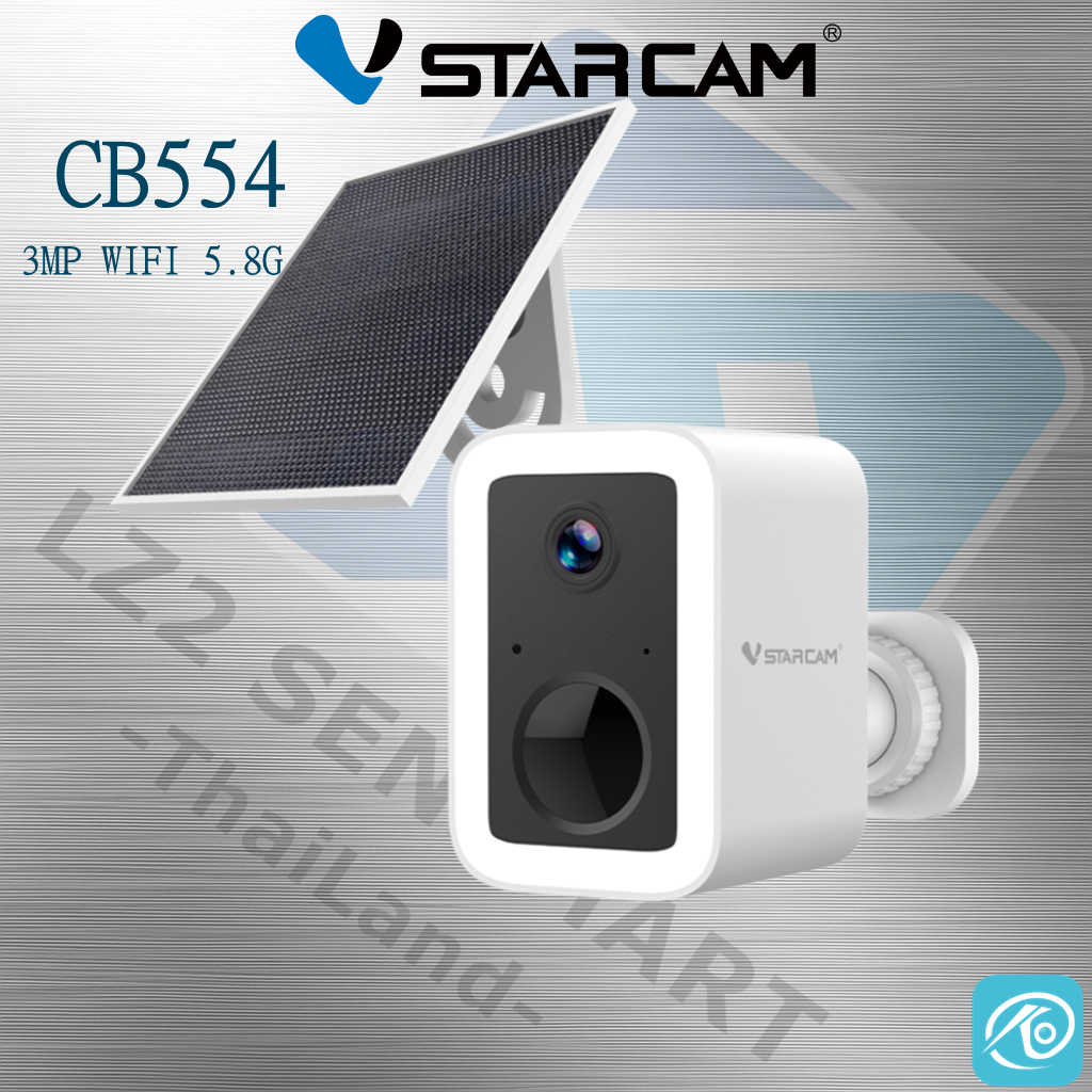 Vstarcam CB554 3MP โซล่าเซลล์ มีแบตเตอรี่ในตัว กล้องวงจรปิดไร้สาย IPCamera Outdoor กันน้ำได้ แถมแผงโซลล่าเซลล์