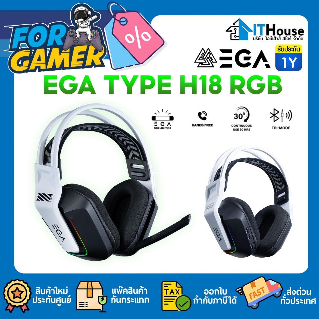 🎧EGA TYPE H18 RGB Headset Gaming 🎧ไร้สาย 2.4G/BT 5.3🔋แบต 30H ปรับ Game Mode✨เสียงกระหึ่ม รอบทิศทาง