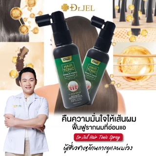 [ขายดี] Dr.Jel Hair Tonic สเปรย์ลดผมร่วง เพิ่มผมหนา สเปรย์ปลูกผม