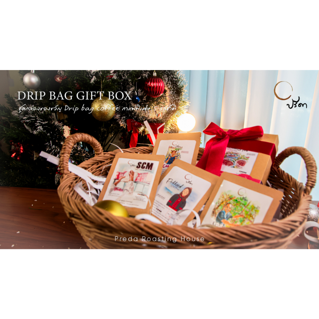 Drip coffee Preda Specialty ;10g ดริปแบค (dripbag) รวมคั่วอ่อน Specialty coffee 5ตัว ;10g