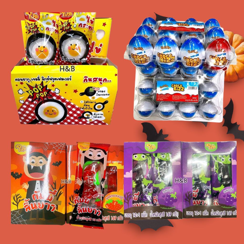 เยลลี่ไข่ดาว ไข่กระทะ ไข่เปาะแปะ มีอ.ย.(12ชิ้น) เจลลี่ไข่ดาว วุ้น Jelly เยลลี่แฟนซี