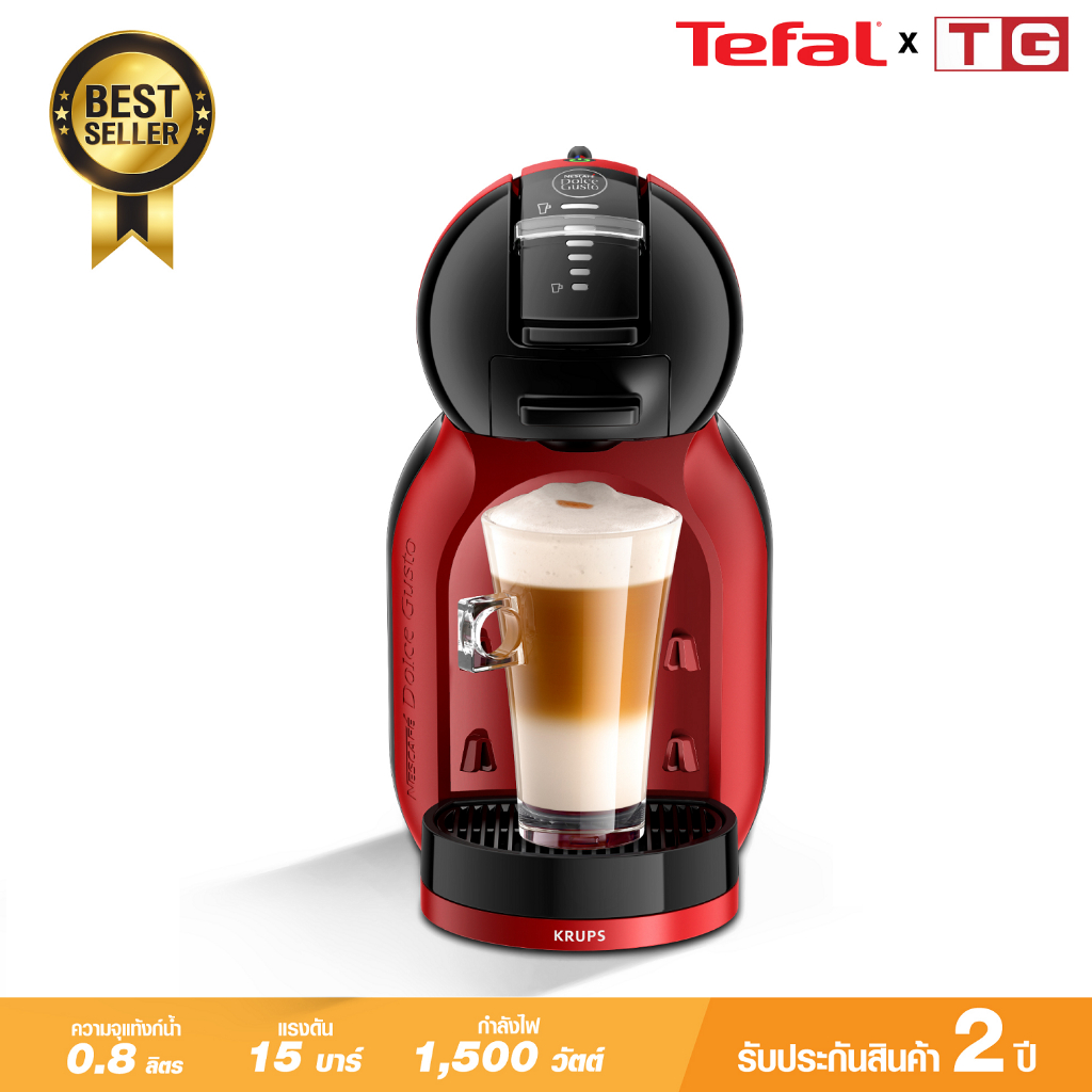 KRUPS เครื่องชงกาแฟแคปซูล KP120866 Mini Me สำหรับ Nescafe Dolce Gusto และ Starbucks