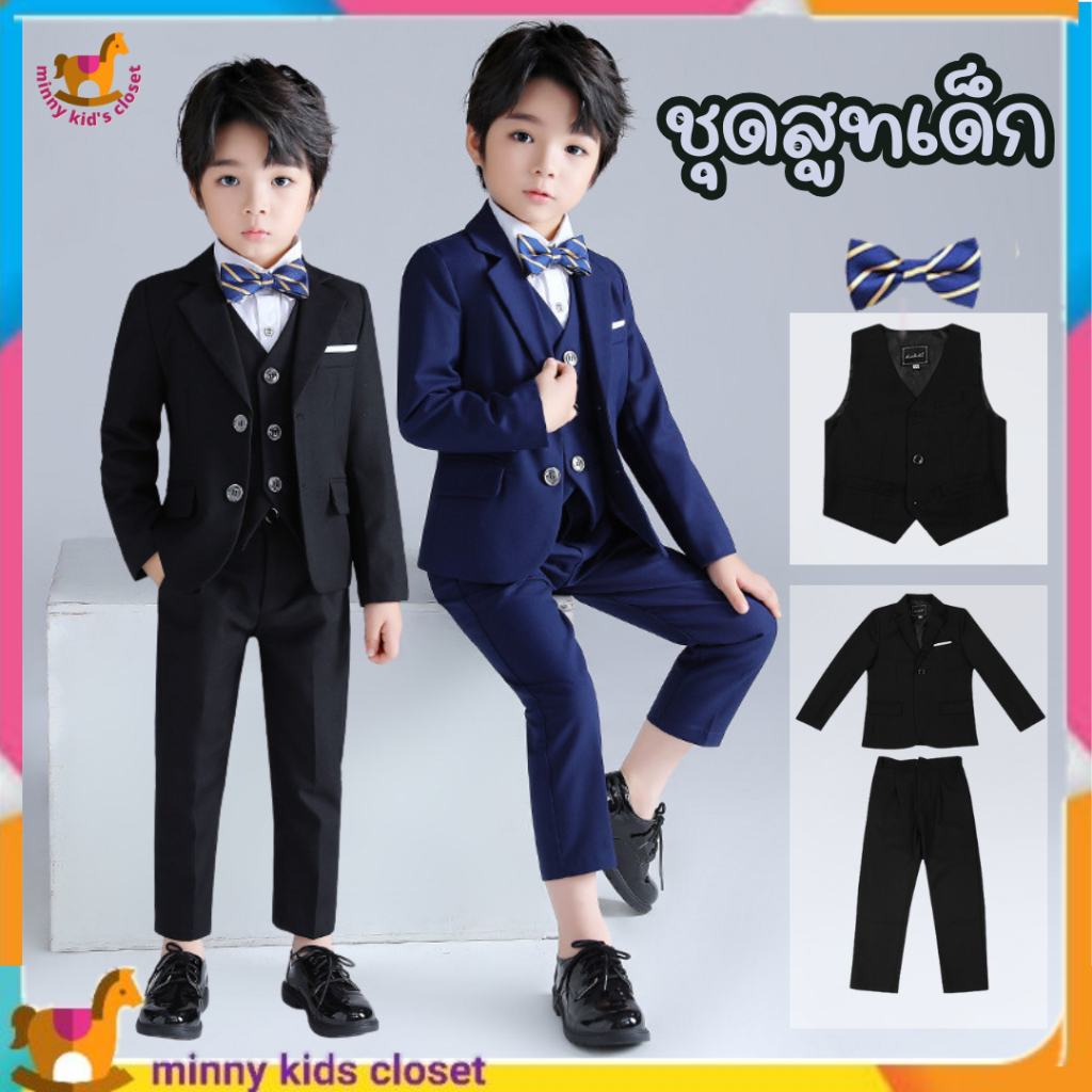 ชุดสูทเด็ก สีดำ สีน้ำเงิน สูทเด็กชาย ชุดไปงานเด็กผู้ชาย เสื้อกั๊ก+หูกระต่าย+สูทแขนยาว+ กางเกงขายาว children’s suitไไweไป