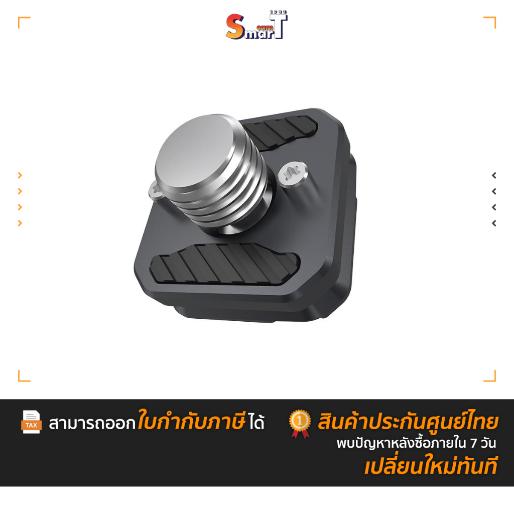 Falcam - 2973 F22 quick release wtih 3/8 thread plate ประกันศูนย์ไทย