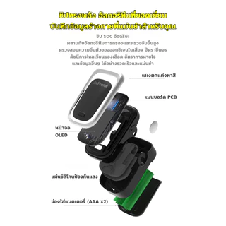 เครื่องวัดออกซิเจน ปลายนิ้ว 4 ฟังก์ชัน อัตราการหายใจ RR จอOLED 6โหมด ปรับได้4ทิศทาง อัตราการเต้นของหัวใจจอ มีแบตเตอรี่