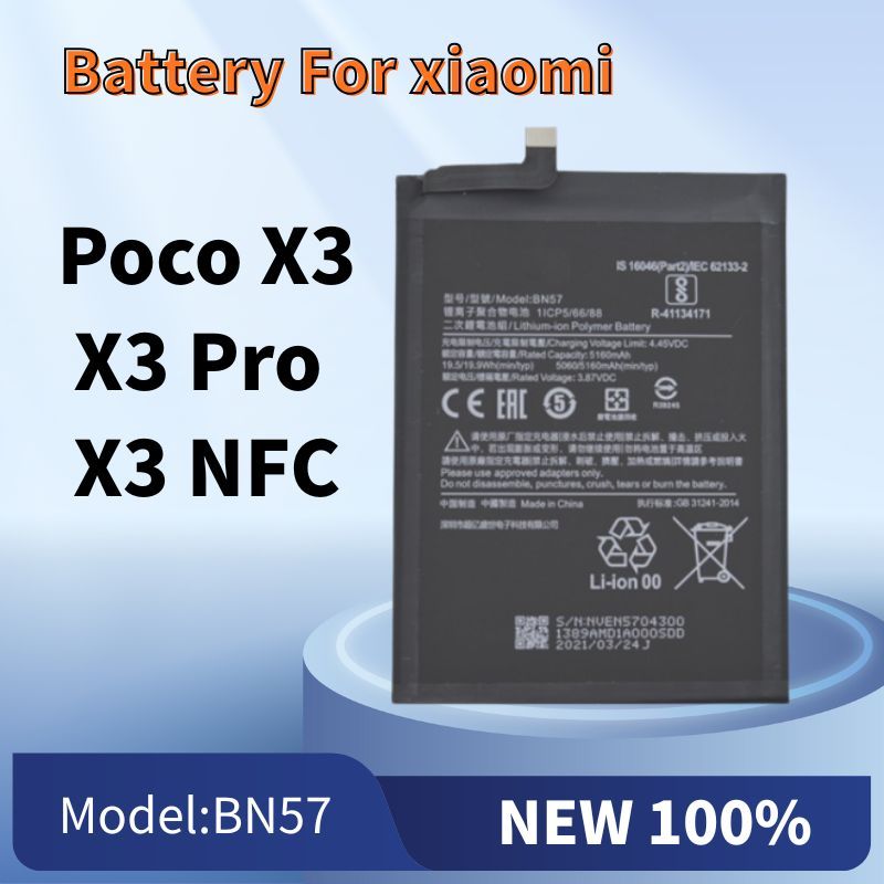 แบต Poco X3 ,แบต X3Pro Batterry xiaomi X3 Pro X3 NFC แบต แบตโทรศัพท์มือถือ