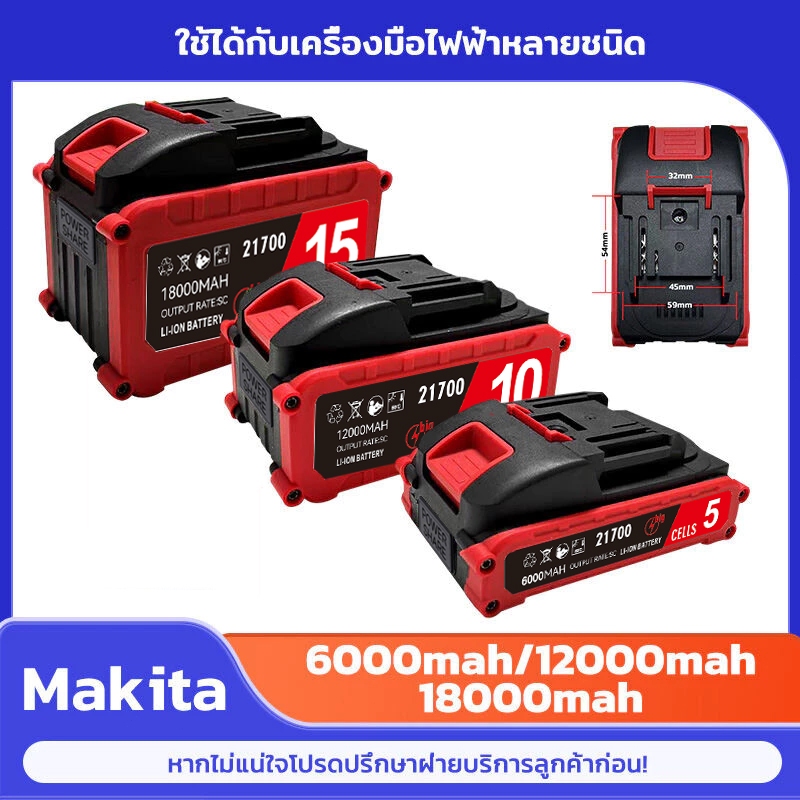 Mt-21V Dy-21V 5/10/15 Cells 21700 Battery Capacity Lithium Battery for Canlidi Tanzu Jiapu Pumpkin O