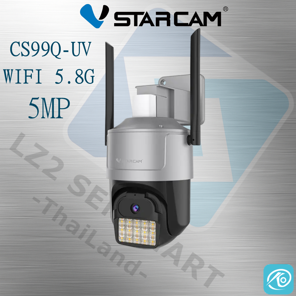 แนะนำ 💥 VSTARCAM CS99Q-UV full-color 5MP WIFI 5G  AI กล้องวงจรปิด  กล้องIP IPCamera